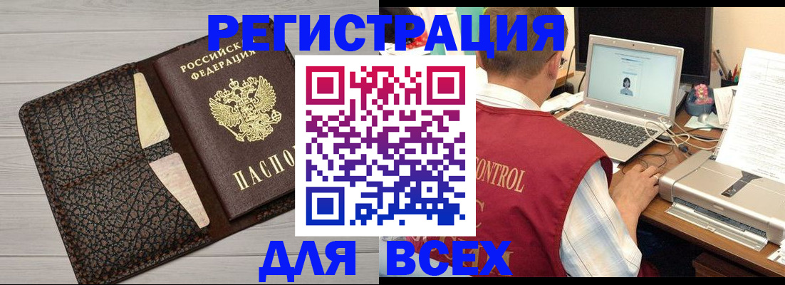 найти адрес прописки в Твери