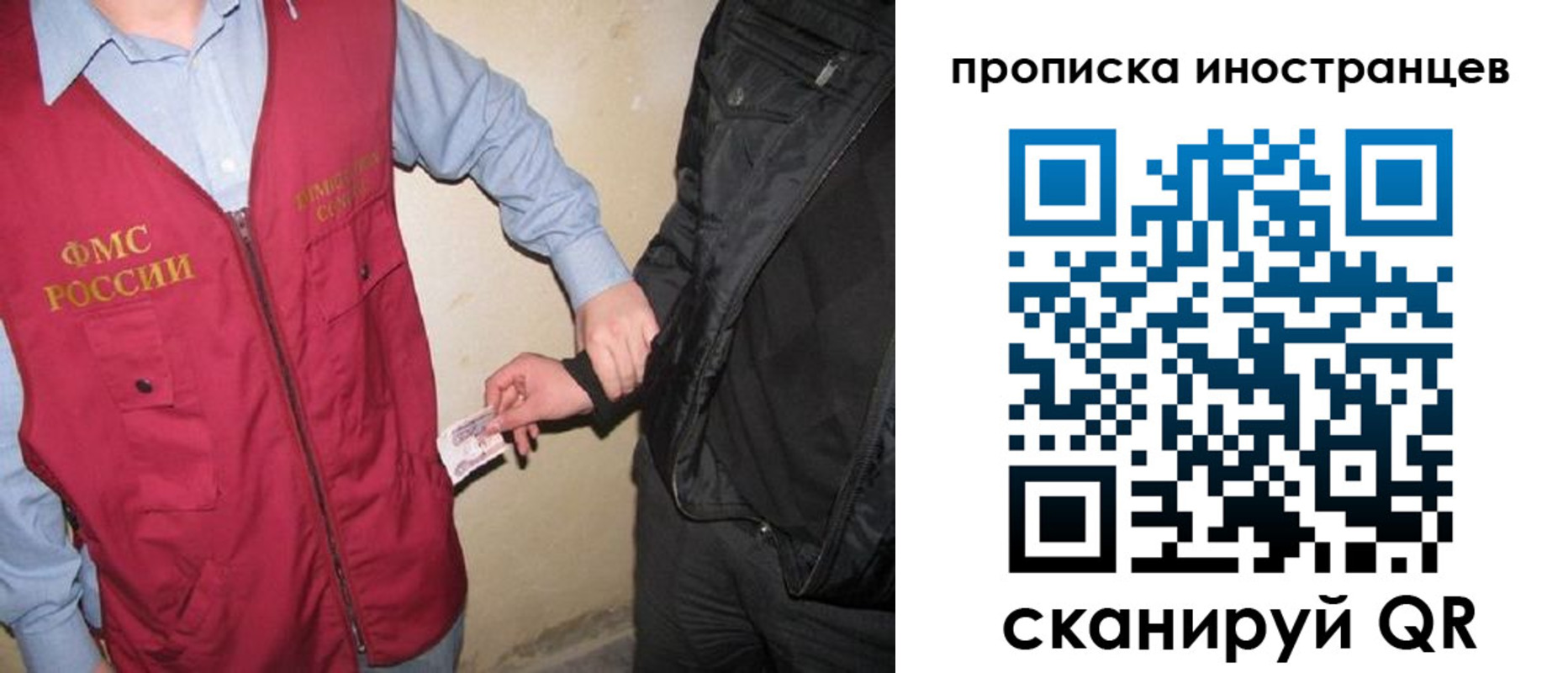 прописка для военкомата в Твери