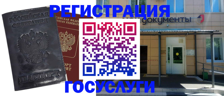 регистрация для школы в Твери