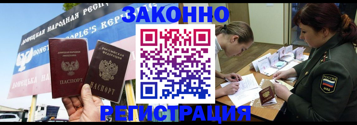 временная регистрация 2025 в Твери